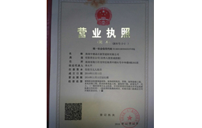 先進(jìn)單位